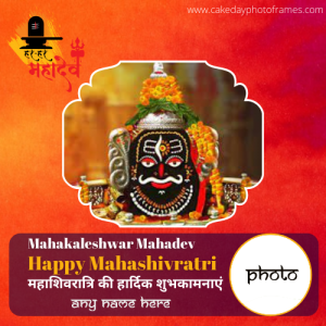 Mahakaleshwar maha shivratri wish card with name and photo editor