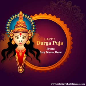 beautiful Happy Navratri Card with Name edit