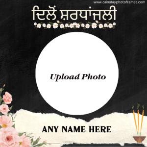 Punjabi shradhanjali wishes card with name and photo